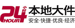 石龙大件起重吊车出租有限公司 